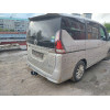 H.N32.A HALTY Фаркоп на Nissan Serena C27, в т.ч. Hybrid, Highway Star, в т.ч. с парктрониками 2017-2022. Требуется подрезка бампера. Тип шара: A. Нагрузки: 750/75 кг, масса фаркопа 14,3 кг