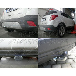 O063C GALIA Полностью оцинкованный фаркоп на Opel Mokka 2012-2019, Chevrolet Tracker 2013-2015. Подрозетник убирается за бампер. Тип шара: C (горизонтальный съемный). Н