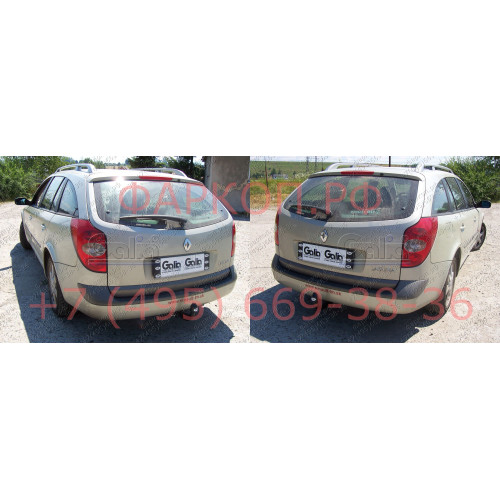 R073C GALIA Полностью оцинкованный фаркоп на Renault Laguna II универсал 2001-2008. Тип шара: C (горизонтальный съемный). Установка без снятия и выреза бампера. Нагрузки: 1550/75 кг, масса фаркопа 16,17 кг