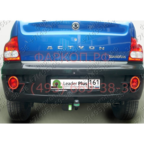 S206-A Лидер-плюс ТСУ для SsangYong Actyon 2007-2011 без снятия и выреза бампера. Нагрузки: 1200/75 кг, масса фаркопа 14,88 кг (без электрики в комплекте)