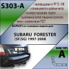 S303-A Лидер-плюс ТСУ для Subaru Forester 1997-2008 без снятия и выреза бампера. Нагрузки: 1500/75 кг, масса фаркопа 14,96 кг (без электрики в комплекте)