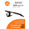 SK 09 AVTOS Фаркоп на Skoda Octavia лифтбек/универсал 2004-2013. Необходима подрезка бампера. Тип шара: A. Нагрузки: 1500/75 кг, масса фаркопа 18 кг (без электрики в комплекте)