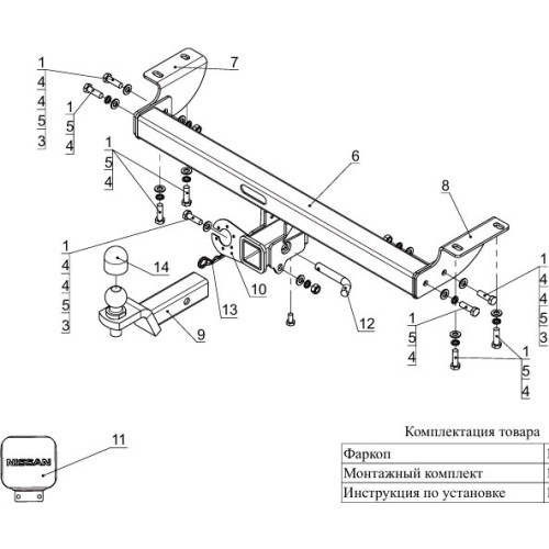TCU00018 ТСС Фаркоп на Nissan Murano 2016-2024 без подрезки бампера. Тип шара: E (шаровый узел под американский квадрат). Нагрузки: 1200/75 кг