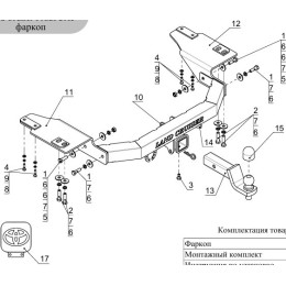 TCU00062 ТСС Фаркоп на Toyota Land Cruiser Prado 150 2009-2023 с накладкой с надписью Land Cruiser без подрезки бампера. Тип шара: E (шаровый узел под американский квадр