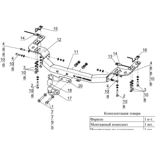 TCU00063 ТСС Фаркоп на Toyota Land Cruiser 200 2007-2021 с накладкой с надписью Land Cruiser без подрезки бампера. Тип шара: F. Нагрузки: 1500/100 кг