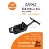 UAZ-11 AVTOS Фаркоп на УАЗ 31512 (469), 31514, 463, Hunter 2003- без снятия и подрезки бампера. Тип шара: E. Нагрузки: 1500/75 кг, масса фаркопа 9 кг (без электрики в комплекте)