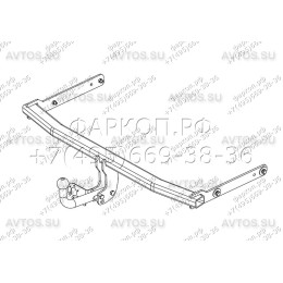 VW 32 AVTOS Фаркоп на Volkswagen Jetta VI 2011-2019. Необходима подрезка бампера. Тип шара: A. Нагрузки: 1500/75 кг, масса фаркопа 13,5 кг (без электрики в комплекте)