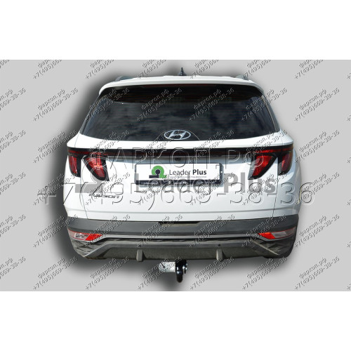 H232-A Лидер-плюс ТСУ для Hyundai Tucson 2021-, Kia Sportage 2022- без снятия и выреза бампера. Нагрузки: 1300/75 кг, масса фаркопа 15,5 кг (без электрики в комплекте)