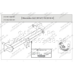 313662600001 WESTFALIA Фаркоп на Mercedes GLE-Class w167 2019-, Mercedes GLS-Class x167 2019-. Съемное вертикальное крепление шара (на ключе). Невидимый вырез в бампере. Нагрузки