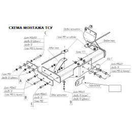 3970-F ORIS Фаркоп на Ford Transit со ступенькой 2000-2006 без выреза в бампере. Тип шара: F. Нагрузки: 2500/100 кг, масса фаркопа 22,8 кг (без электрики в комплекте