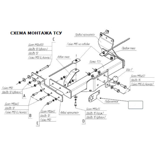 3970-F ORIS Фаркоп на Ford Transit со ступенькой 2000-2006 без выреза в бампере. Тип шара: F. Нагрузки: 2500/100 кг, масса фаркопа 22,8 кг (без электрики в комплекте)