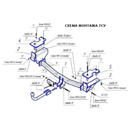 5506-A ORIS Фаркоп на Honda HR-V 1999-2006. Необходима подрезка бампера. Тип шара: A. Нагрузки: 1200/75 кг, масса фаркопа 21,5 кг (без электрики в комплекте)