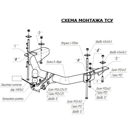 5606-AN ORIS Фаркоп на ГАЗ 2752 Соболь, ГАЗ 2217 Баргузин 1999- без подрезки бампера. Тип шара: A. Нагрузки: 2000/100 кг, масса фаркопа 12,3 кг (без электрики в комплекте)