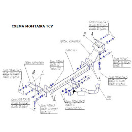 6736-A ORIS Фаркоп на Kia Ceed универсал 2007-2012. Необходима подрезка бампера. Тип шара: A. Нагрузки: 1300/75 кг, масса фаркопа 17 кг (без электрики в комплект