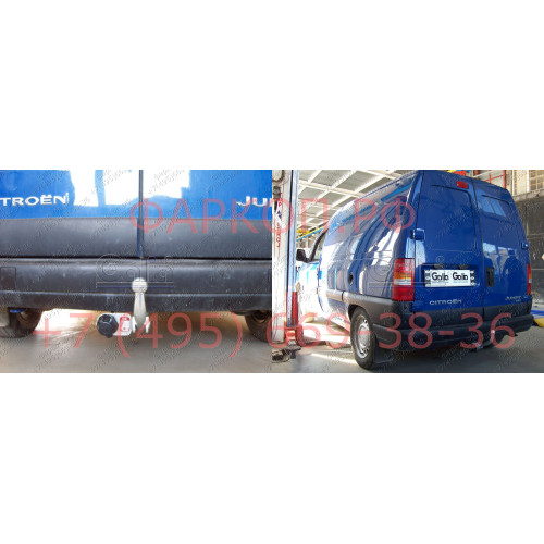 C007A GALIA Полностью оцинкованный фаркоп на Citroen Evasion 1994-2001, Jumpy 1994-2006, FIAT Scudo 1996-2006, Ulysse 1996-2002, Peugeot 806 1996-2002, Expert 1996-2002. Тип шара: A. Невидимый вырез бампера. Нагрузки: 1500/80 кг, масса фаркопа 14,22 кг