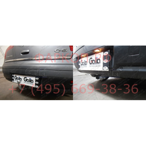 C039C GALIA Полностью оцинкованный фаркоп на Citroen C5 II лифтбек 2004-2008. Особенности: для модели с номерным знаком на заднем бампере. Подрозетник убирается за бампер. Тип шара: C (горизонтальный съемный). Невидимый вырез бампера. Нагрузки: 1600/75 кг