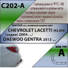 C202-A Лидер-плюс ТСУ для Chevrolet Lacetti седан 2004-2012, Daewoo Gentra 2013-2015, Ravon Gentra 2015-2018 без снятия и выреза бампера. Нагрузки: 1200/75 кг, масса фаркопа 18,6 кг, требуется 4 сверления (без электрики в комплекте)