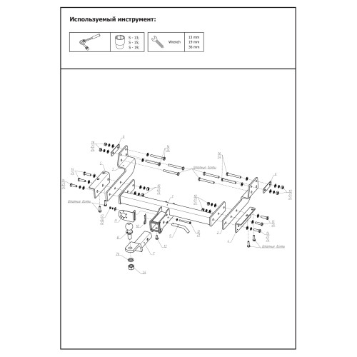F.1814.002 BERG Фаркоп на Ford Transit 2014- без снятия и подрезки бампера. Тип шара: E. Нагрузки: 2700/100 кг, масса фаркопа 22,5 кг (без электрики в комплекте)