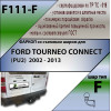 F111-F Лидер-плюс ТСУ для Ford Tourneo Connect 2002-2014 без выреза бампера. Нагрузки: 2000/100 кг, масса фаркопа 23,5 кг (без электрики в комплекте)