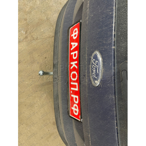 F114A GALIA Полностью оцинкованный фаркоп на Ford Galaxy 2006-2015, Ford S-MAX 2006-2015. Подрозетник убирается за бампер. Тип шара: A. Невидимый вырез бампера. Нагрузки: 1800/100 кг, масса фаркопа 15,12 кг