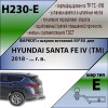 H230-E Лидер-плюс ТСУ для Hyundai Santa Fe TM дизель 2018-2021. Требуется подрезка бампера. Тип шара: E. Нагрузки: 1500/100 кг, масса фаркопа 19,3 кг (без электрики в комплекте)