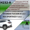 H232-A Лидер-плюс ТСУ для Hyundai Tucson 2021-, Kia Sportage 2022- без снятия и выреза бампера. Нагрузки: 1300/75 кг, масса фаркопа 15,5 кг (без электрики в комплекте)