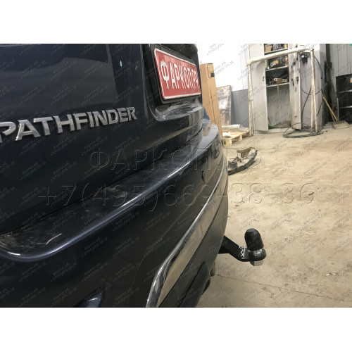 FA 0854-E(N) Бизон Фаркоп с хромированной накладкой на Nissan Pathfinder R52 2014-2021 без подрезки бампера. Тип шара: E (легкосъемный шар под квадрат). Нагрузки: 3200/120 кг. Не комплектуется электрикой