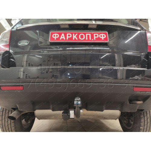 7351-A ORIS Фаркоп на Land Rover Freelander II 2007-2012 без выреза в бампере. Тип шара: A. Нагрузки: 1500/50 кг, масса фаркопа 15,5 кг (без электрики в комплекте)