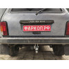 L001A GALIA Полностью оцинкованный фаркоп на Лада Нива ВАЗ 2121, 21213, 21214, 2131, Lada Niva 1976-2014. Тип шара: A. Установка без выреза бампера. Нагрузки: 1900/75 кг, масса фаркопа 15,82 кг