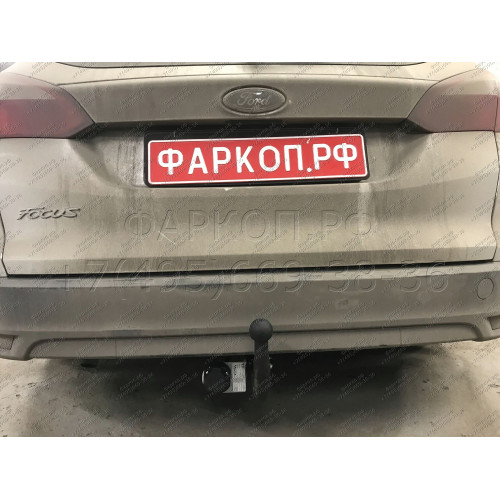 FD 29 AVTOS Фаркоп на Ford Focus III универсал 2011-2018 без подрезки бампера. Тип шара: A. Нагрузки: 1500/75 кг, масса фаркопа 17 кг (без электрики в комплекте)