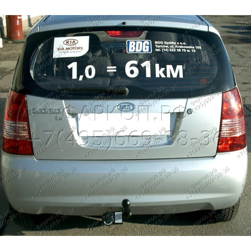 K-005 STEINHOF Фаркоп на Kia Picanto хетчбек 5 дверей 2004-2011. Требуется подрезка бампера. Тип шара: A. Нагрузки: 800/50 кг, масса фаркопа 16,1 кг (без электрики в комплекте)