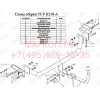 K110-A Лидер-плюс ТСУ для Kia Ceed хетчбек 2007-2012, Hyundai i30 хетчбек 2007-2012 без снятия и выреза бампера. Нагрузки: 1200/75 кг, масса фаркопа 14,08 кг (без электрики в комплекте)