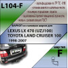 L104-F Лидер-плюс ТСУ для Toyota Land Cruiser 100 1998-2007, Lexus LX 470 1998-2007 без снятия и выреза бампера. Тип шара: F. Нагрузки: 2000/100 кг, масса фаркопа 17,42 кг (без электрики в комплекте)