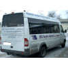 M-221 STEINHOF Фаркоп на Mercedes Sprinter фургон, микроавтобус (3,55 м/4,025 м), шасси (одинарные колеса) 1995-2006, Volkswagen LT 28-35 фургон, микроавтобус (3,55 м/4,025 м), шасси (одинарные колеса) 1995-2006 без снятия и подрезки бампера. Тип шара: F.