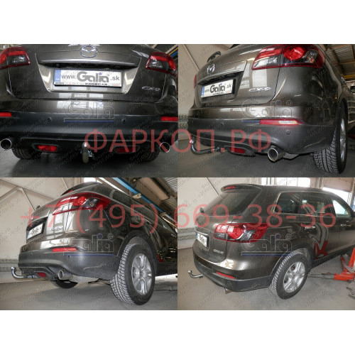 M133C GALIA Полностью оцинкованный фаркоп на Mazda CX-9 2007-2012, 2012-2017. Подрозетник убирается за бампер. Тип шара: C (горизонтальный съемный). Установка без снятия и выреза бампера. Нагрузки: 1600/100 кг, масса фаркопа 17,07 кг