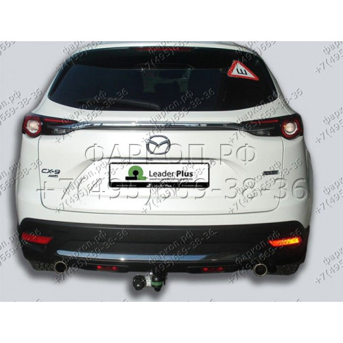 M309-A Лидер-плюс ТСУ для Mazda CX-9 2017-2024 без снятия и выреза бампера. Нагрузки: 1500/75 кг, масса фаркопа 18,94 кг (без электрики в комплекте)