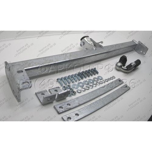 N048C GALIA Полностью оцинкованный фаркоп на Nissan Primastar 2002-2014, Opel Vivaro 2002-2014, Renault Trafic 2002-2014. Тип шара: C (горизонтальный съемный). Установка без снятия и выреза бампера. Нагрузки: 2100/85 кг, масса фаркопа 19,77 кг