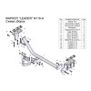 N116-A Лидер-плюс ТСУ для Nissan Juke только 2WD, кроме авто с двигателем 1.6 Turbo 2011-2019 без выреза бампера. Нагрузки: 1100/75 кг, масса фаркопа 14,24 кг (без электрики в комплекте)