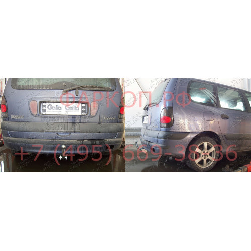 R005C GALIA Полностью оцинкованный фаркоп на Renault Espace 1997-2002, включая Grand Espace, не включая 4WD. Тип шара: C (горизонтальный съемный). Установка без снятия и выреза бампера. Нагрузки: 2000/85 кг, масса фаркопа 15,37 кг