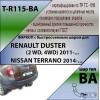 R115-BA TAVIALS ТСУ для Renault Duster 4WD 2011-2015, 2015-2021, 2021-2022 (без выреза бампера), Renault Duster 2WD 2011-2015, 2015-2021, 2021-2022, Nissan Terrano 2014-2022 (требуется подрезка бампера). Тип шара: C (оцинкованный, съемный). Нагрузки: 1500