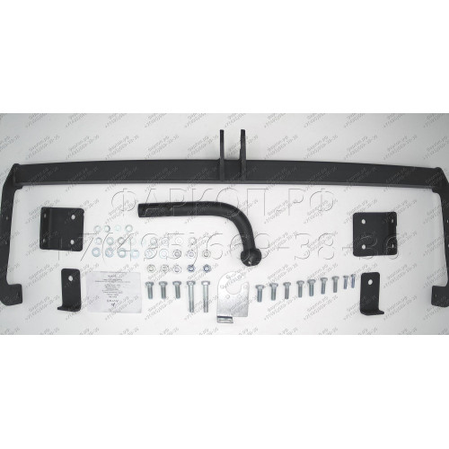 RN 08 AVTOS Фаркоп на Renault Kangoo 2010-2020. Необходима подрезка бампера. Тип шара: A. Нагрузки: 1350/75 кг, масса фаркопа 18 кг (без электрики в комплекте)