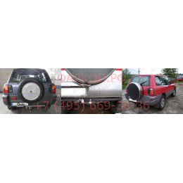 T030A GALIA Полностью оцинкованный фаркоп на Toyota RAV4 1995-2000. Тип шара: A. Установка без снятия и выреза бампера. Нагрузки: 1750/75 кг, масса фаркопа 13,25 к