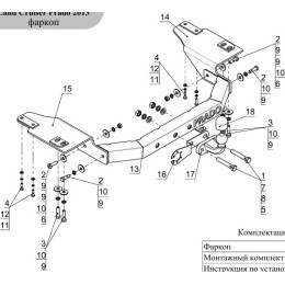 TCU00024 ТСС Фаркоп на Toyota Land Cruiser Prado 150 2009-2023 с накладкой с надписью Prado без подрезки бампера. Тип шара: F. Нагрузки: 1800/120 кг