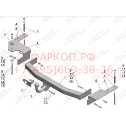 TY 28 AVTOS Фаркоп на Toyota Land Cruiser 200 2007-2021, Lexus LX 2007-2022. Необходима подрезка бампера. Тип шара: A. Нагрузки: 1500/75 кг, масса фаркопа 18,5 кг (без электрики 