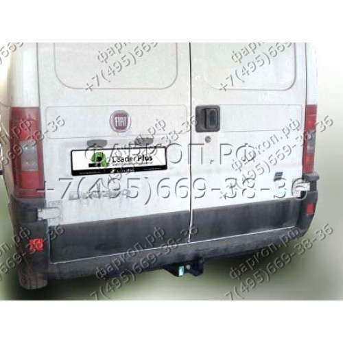 F202-FC Лидер-плюс ТСУ для FIAT Ducato (Северсталь-Авто, Sollers) 2007-2011 без снятия и выреза бампера. Тип шара: FC. Нагрузки: 1200/50 кг, масса фаркопа 20,64 кг (без электрики в комплекте)