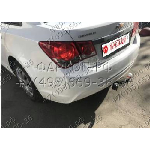 9450 Трейлер Фаркоп для Chevrolet Cruze седан 2009-2016, Chevrolet Cruze хетчбек 2011-2016 без подрезки бампера. Тип шара: A. Нагрузки: 1100/50 кг, масса фаркопа 17 кг (без электрики в комплекте)