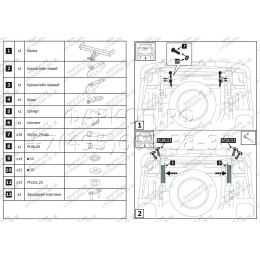 F.5718.001 BERG Фаркоп на Toyota Hilux 2015-, JAC T6 2018- (сборка РФ), JAC T8 Pro 2023- (сборка РФ), Sollers ST6 2023-, Sollers ST8 2025- без снятия и подрезки бампера. Тип шара: E. Нагрузки