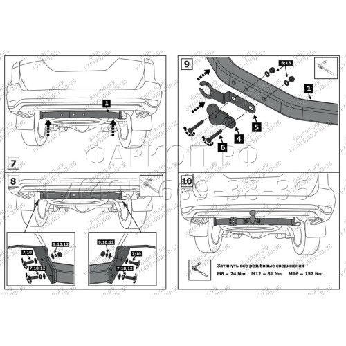 F.5715.001 BERG Фаркоп на Toyota Fortuner (кроме TRD) 2017- без снятия и подрезки бампера. Тип шара: F. Нагрузки: 1500/75 кг, масса фаркопа 21 кг (без электрики в комплекте)