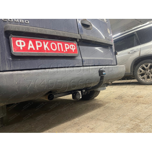 1174-A ORIS Фаркоп на Opel Combo 2004-2012 без выреза в бампере. Тип шара: A. Нагрузки: 1200/50 кг, масса фаркопа 17 кг (без электрики в комплекте)