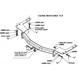 3032-A ORIS Фаркоп на Toyota Land Cruiser 100 VX 1998-2007, Lexus LX470 2003-2007 без выреза в бампере. Тип шара: A. Нагрузки: 1500/100 кг, масса фаркопа 20 кг (без электрики в комп